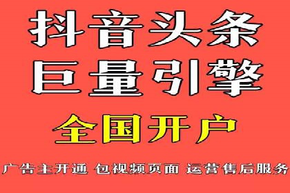 信息流广告运营案例分析：家居建材广告