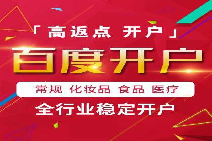 SEM运营推广助力企业业绩增长