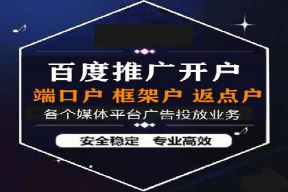 信息流广告的秘密武器：投放策略的实战应用