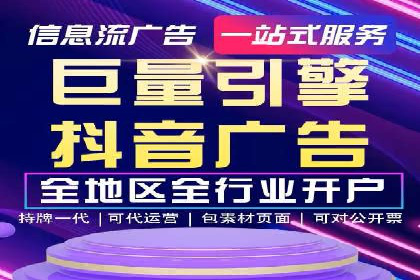 头条信息流内容运营技巧